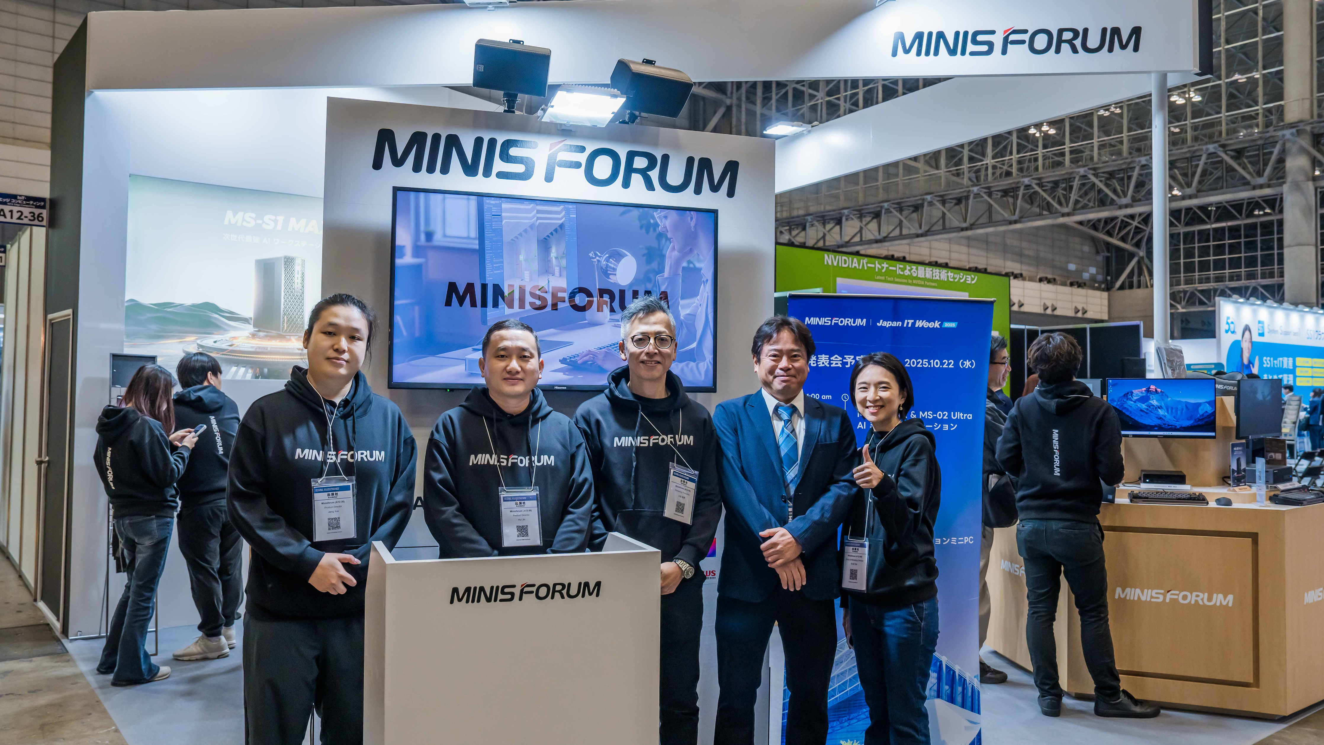 MINISFORUM Officially Launches Two AI Workstations at Japan IT Week Autumn